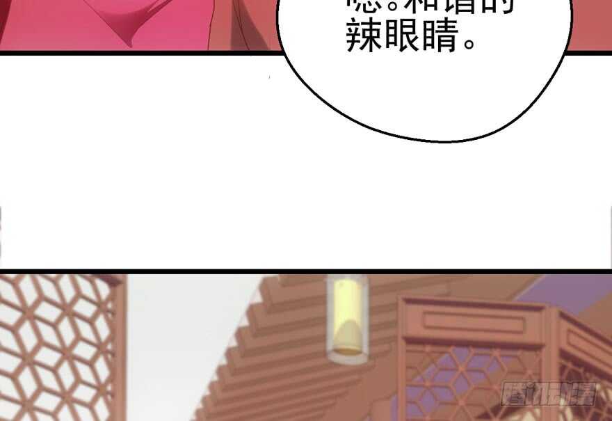 我愿意！6