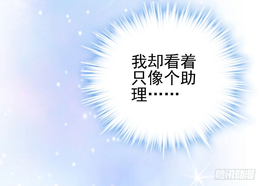 真正的演员12