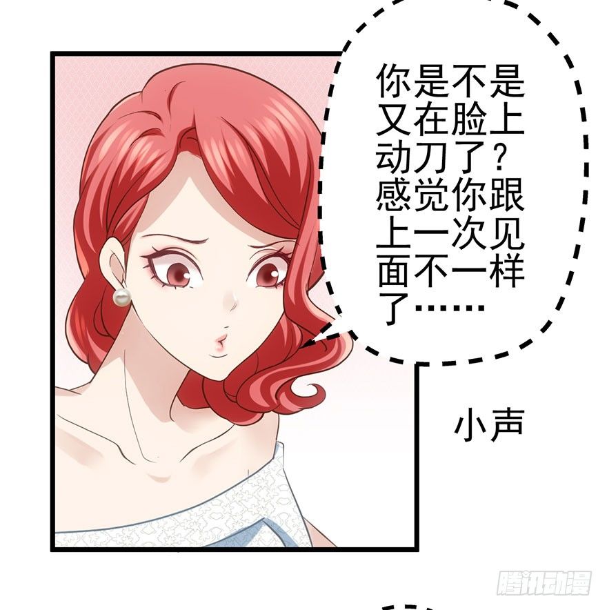 请叫我雪柔30