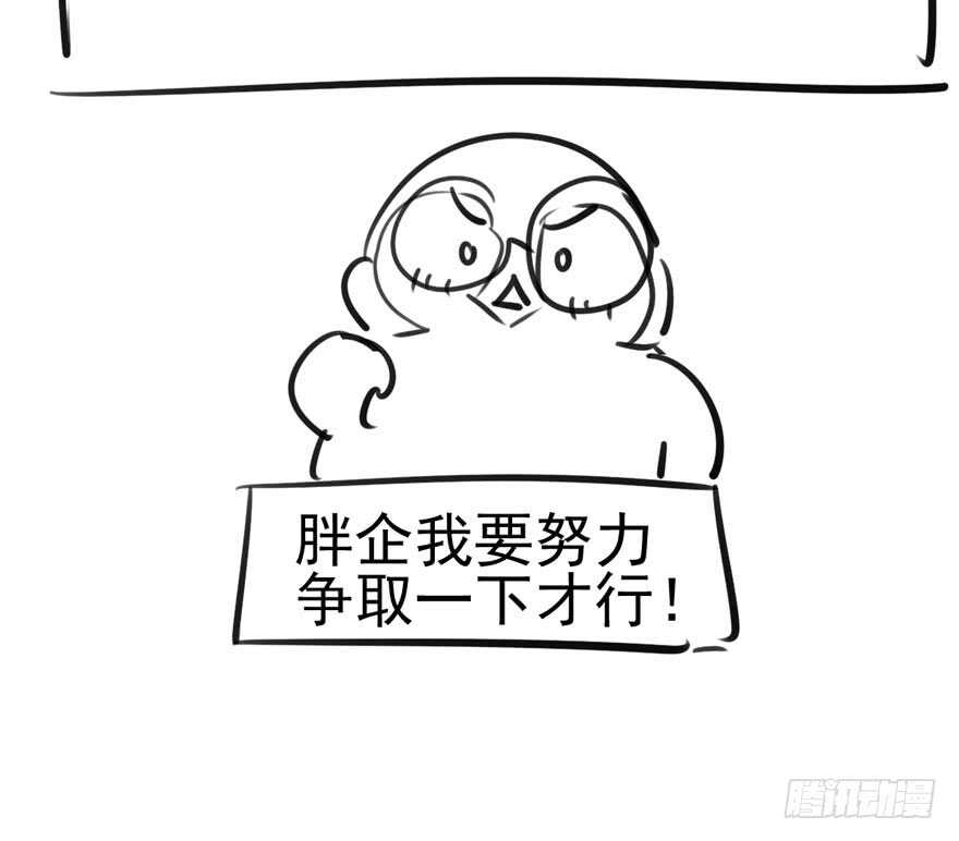 不得了的秘密87