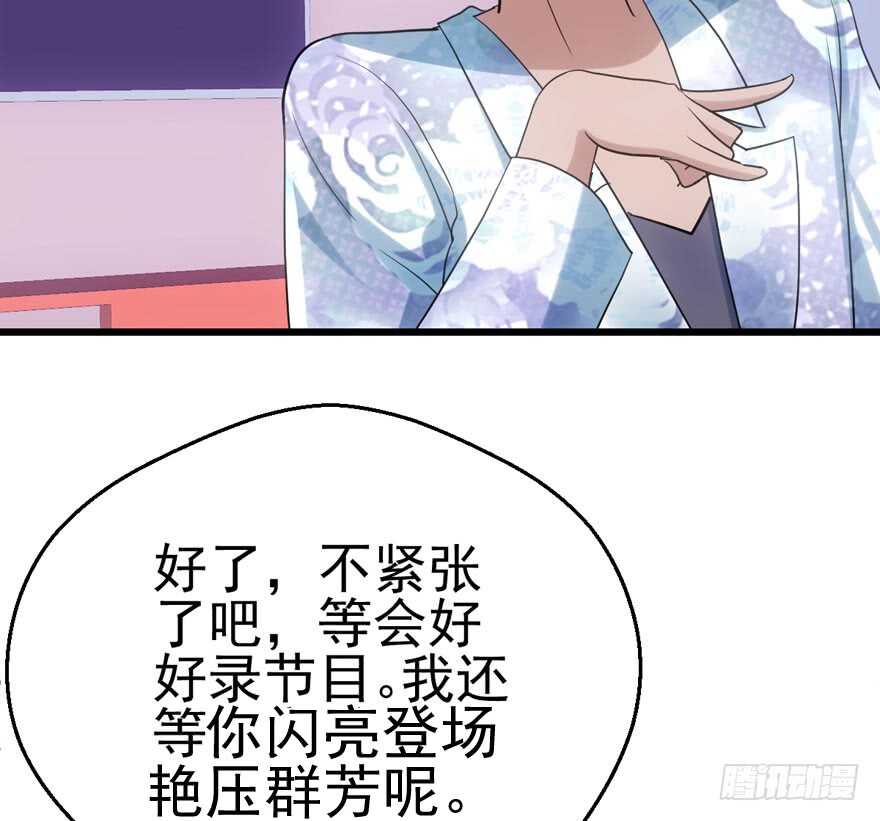 成王败寇77