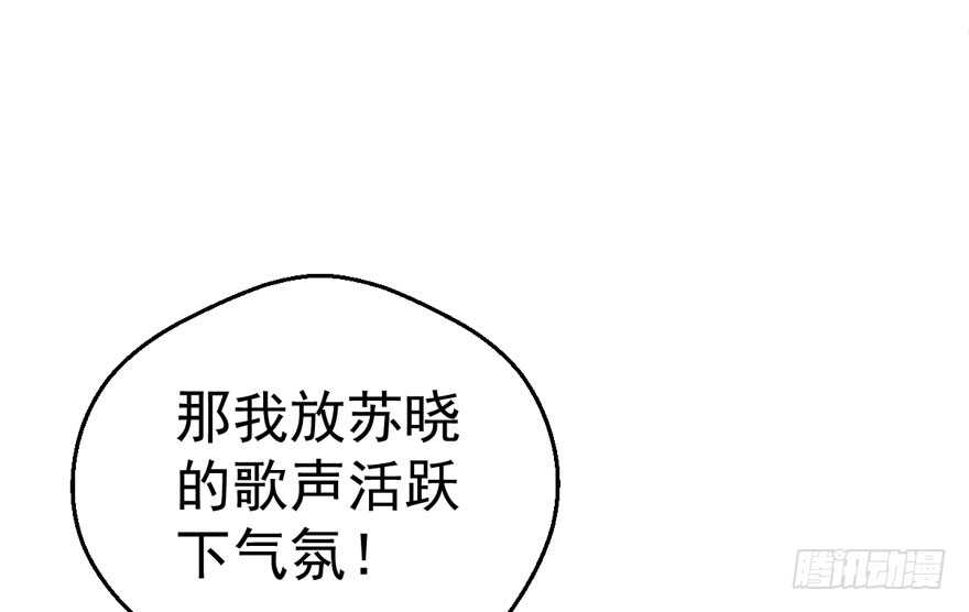 唯爱与美食不可负79