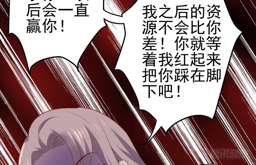 你，不配。23