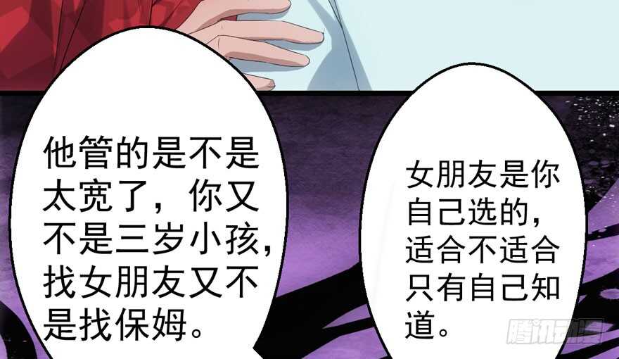 小妖精大战小宝贝儿28