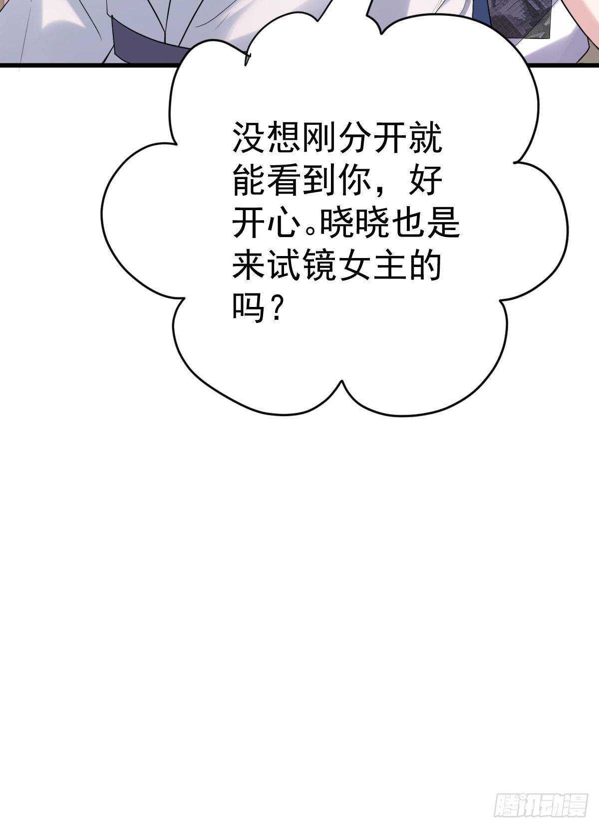 女演员的自信31