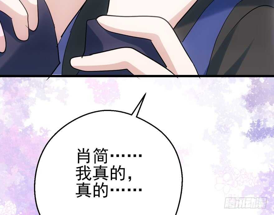 成王败寇85