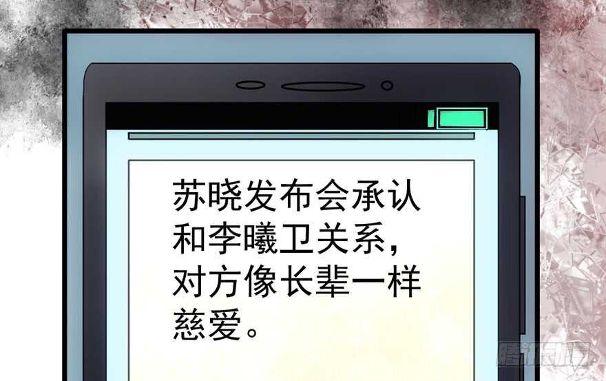 红毯风云65