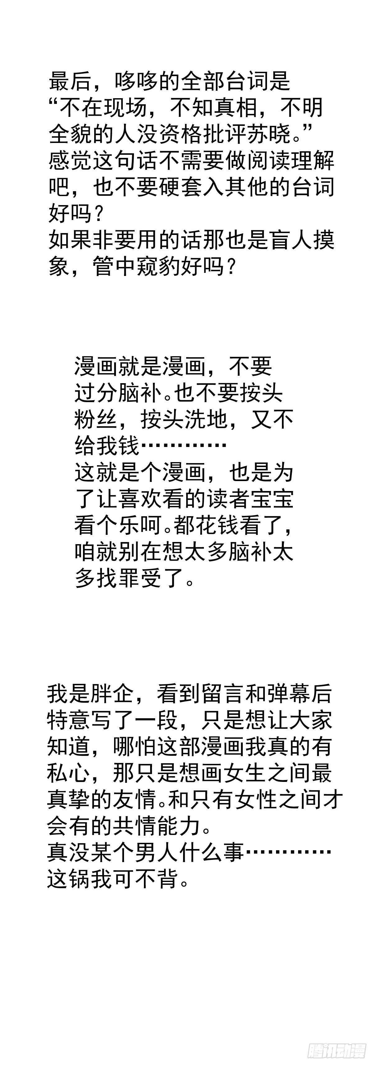 风起云涌54