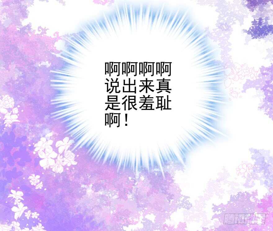 独一无二的苏晓82