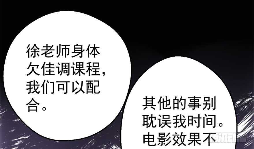 无敌风火轮79