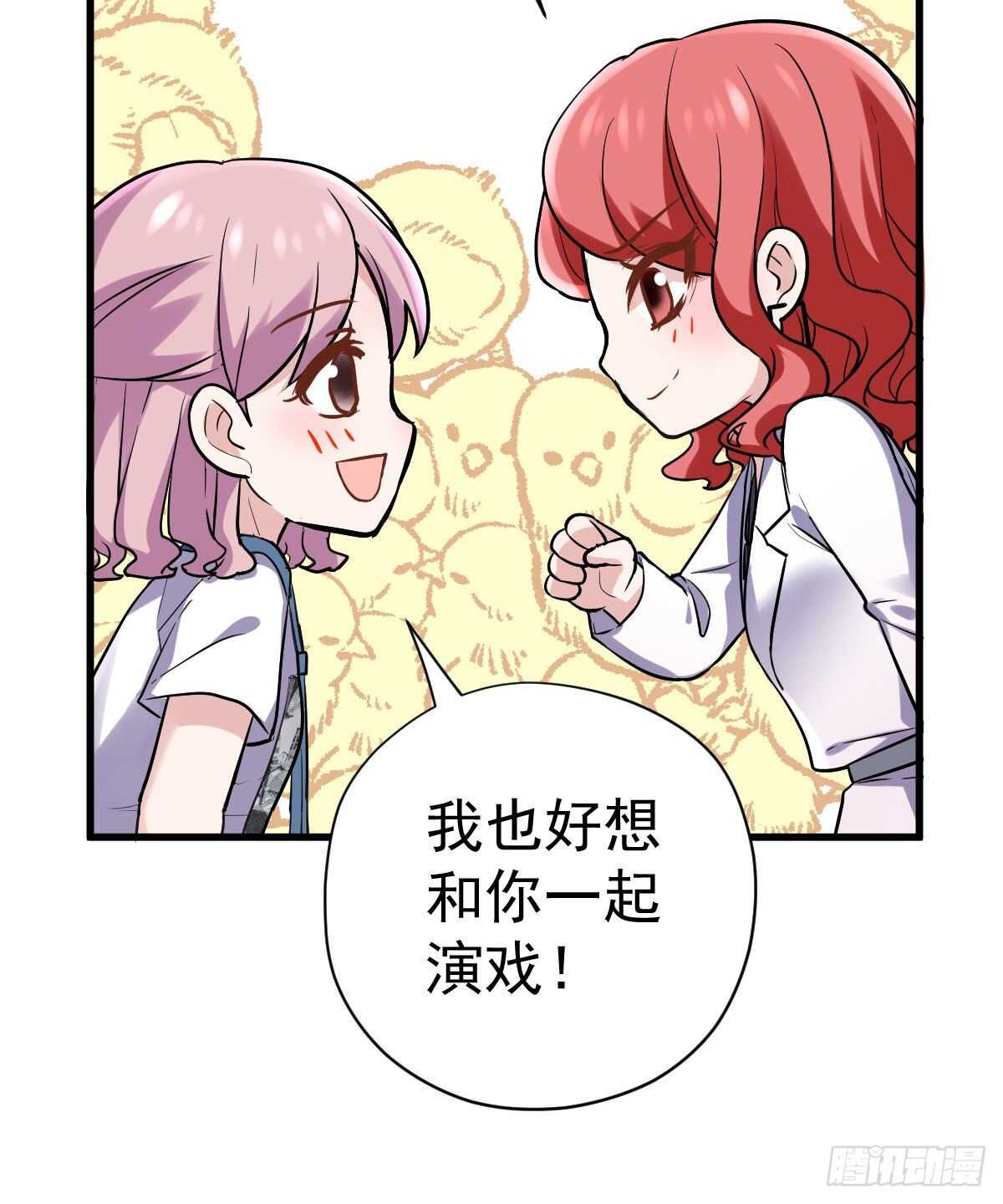 呦~CP粉啊~~15