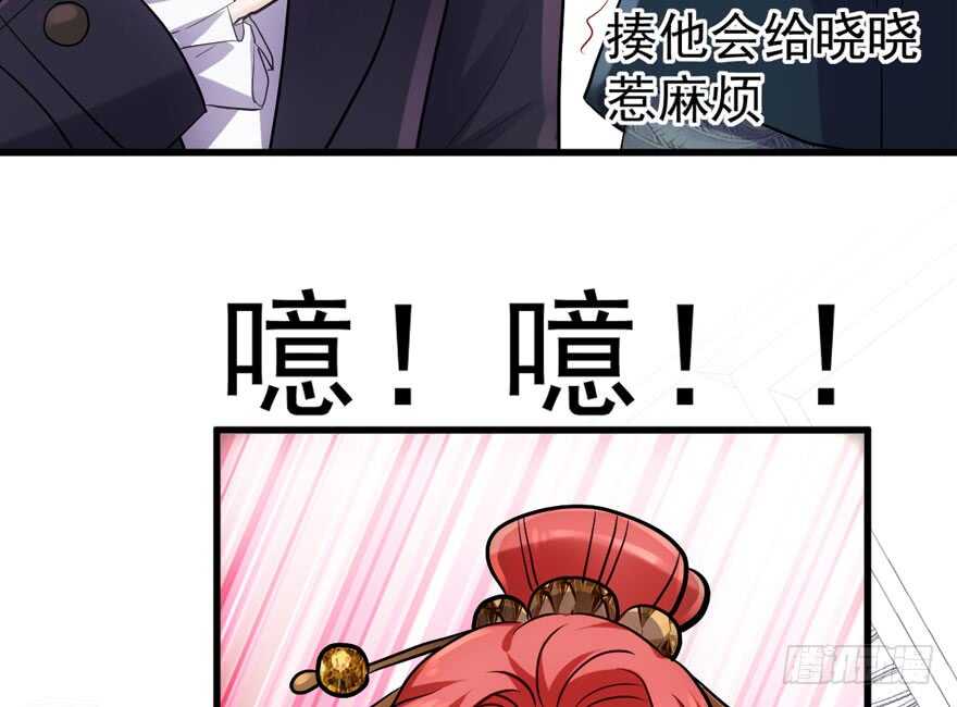 是谁在开屏？14