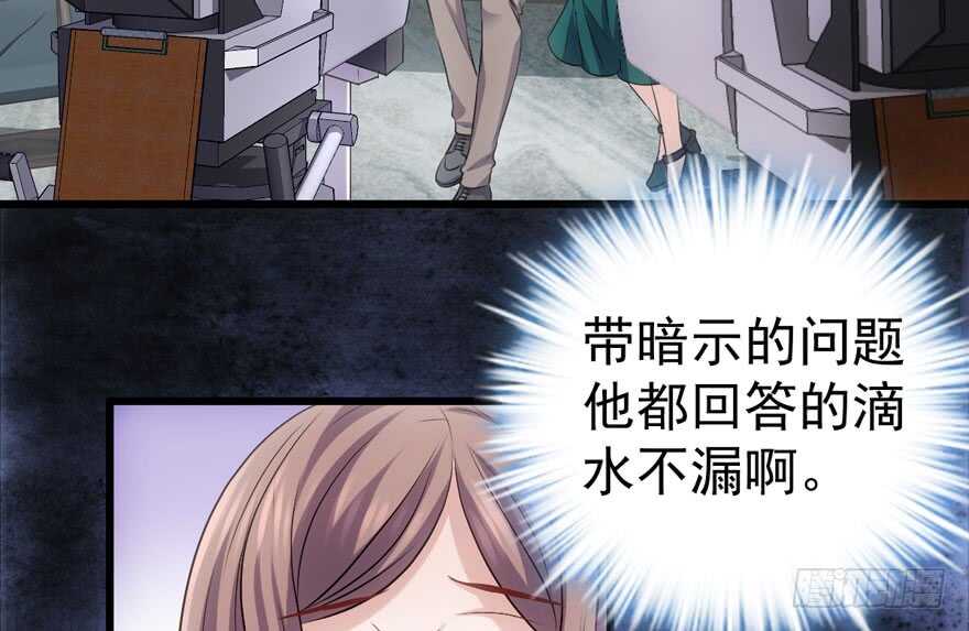 你越界了78