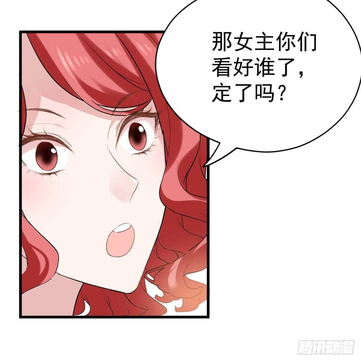 呦~CP粉啊~~28