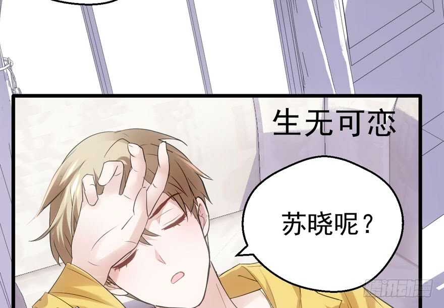 突然晕倒王敏敏独守空房肖影帝85
