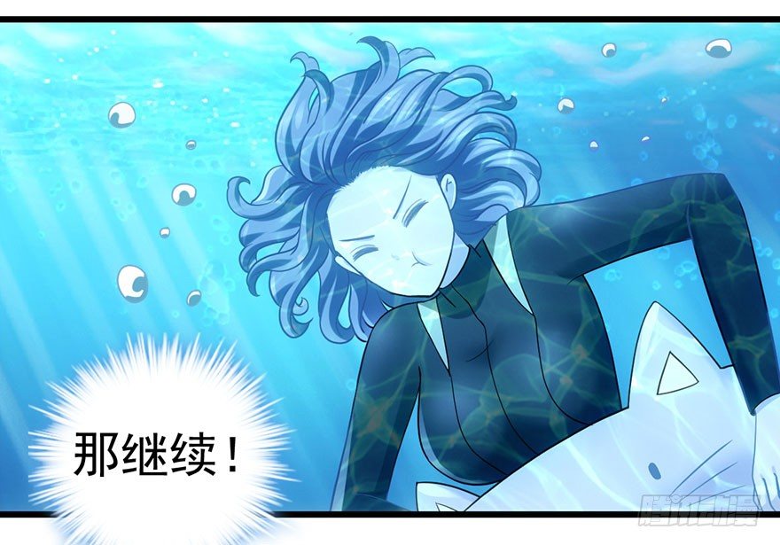 扑腾扑腾80