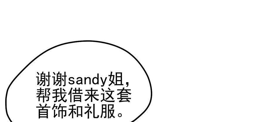 好久不见的影帝大人39