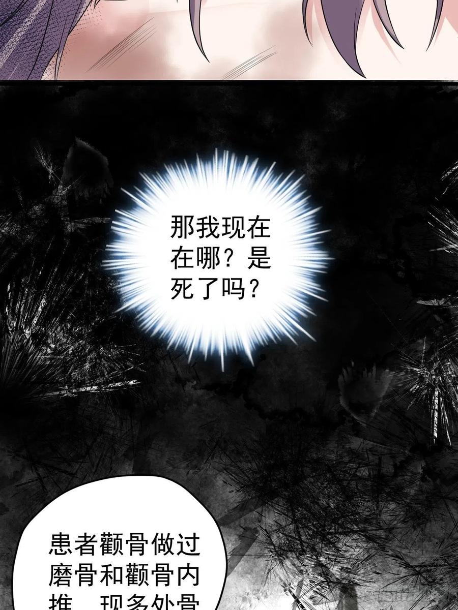 月下瓜田YOYO的结局31