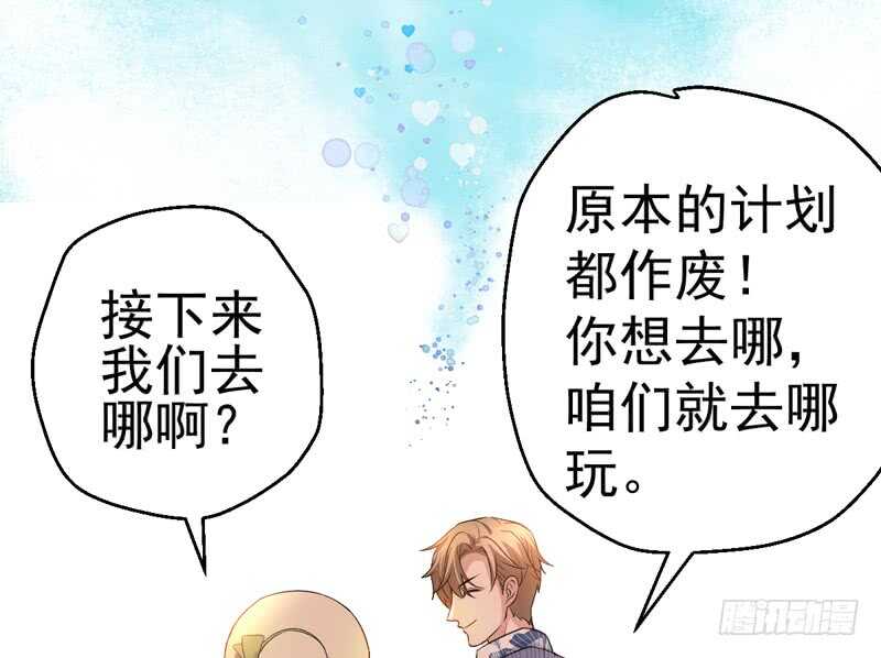美好的人造回忆69