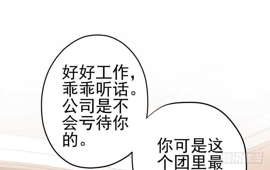 巅峰对决，开启！19