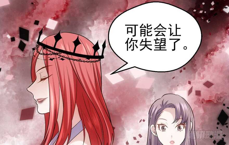 加油你个爪爪！113