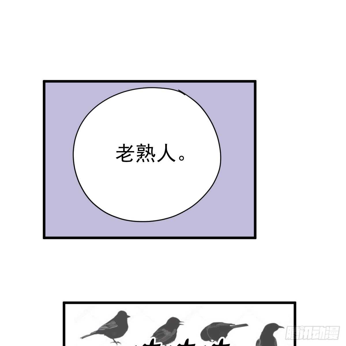 试镜，女主之争！17