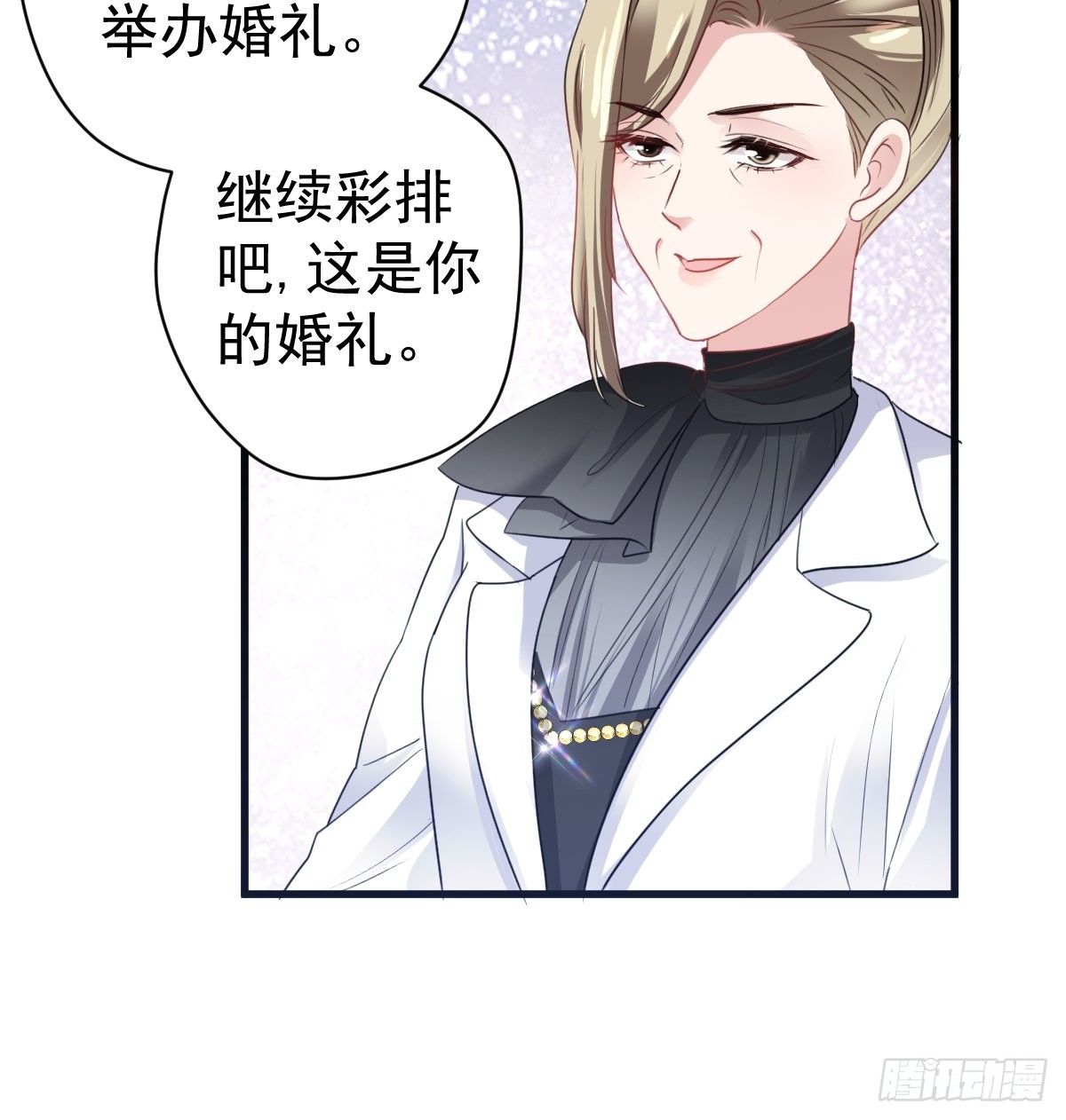 大结局（下）26