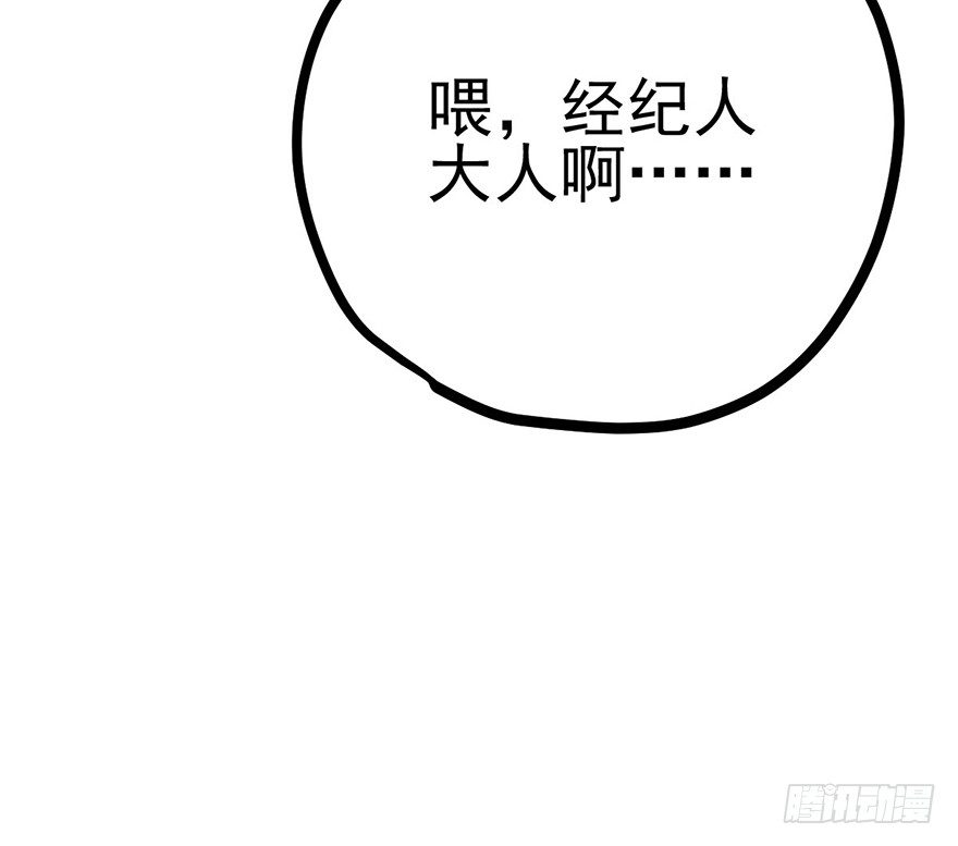 屋漏偏逢连夜雨36
