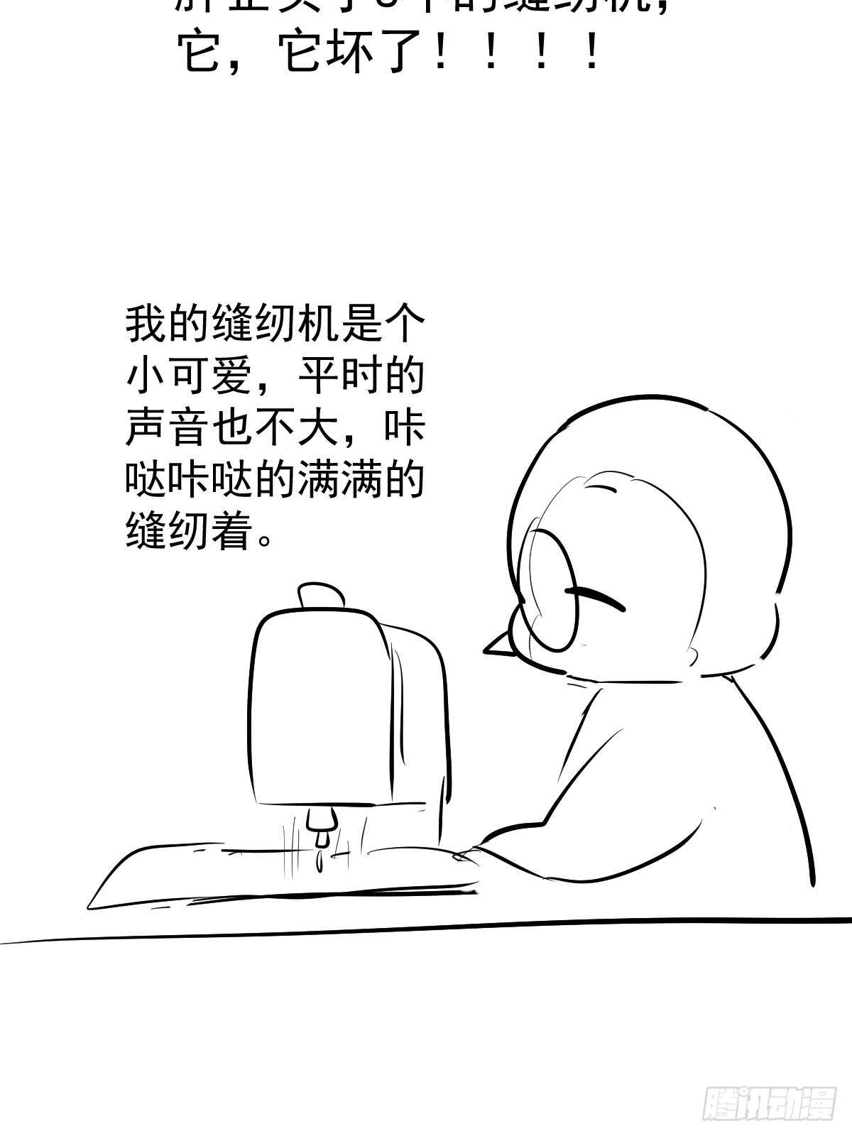 自带BGM的集体活动51