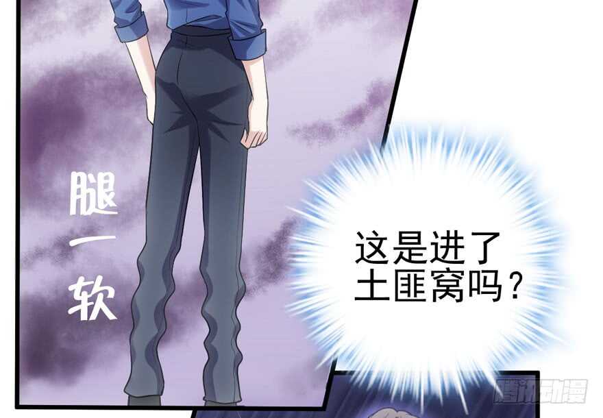 拜见未来岳丈大人13