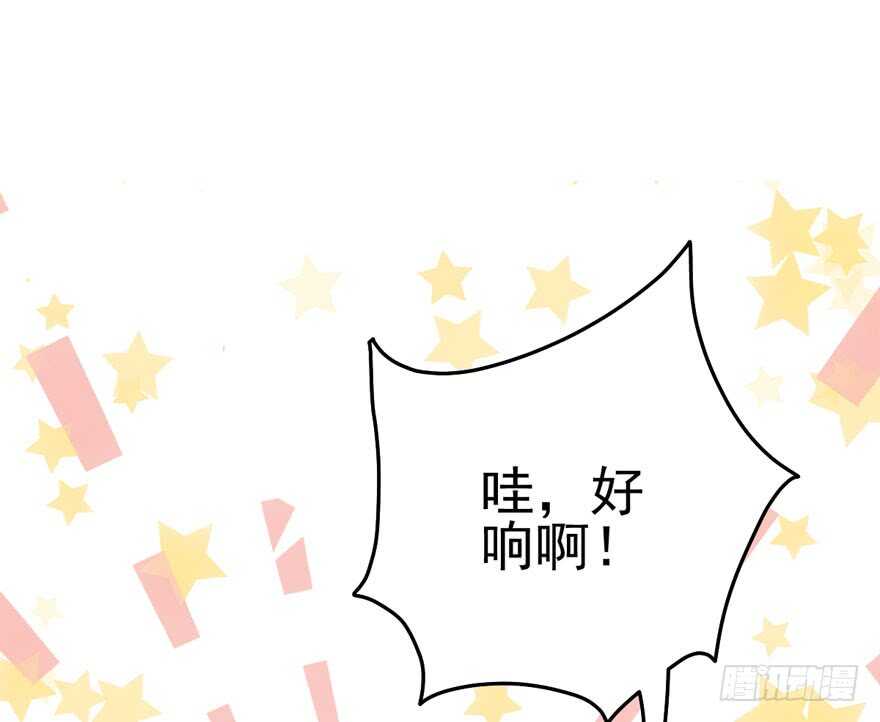 苏晓出脚踩小人51
