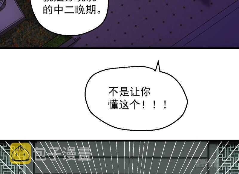 豪门鸿门宴90