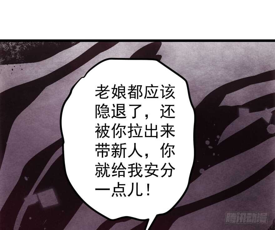 叱咤风云我任意闯万众仰望14