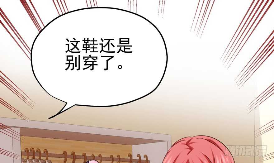 为团魂而战76