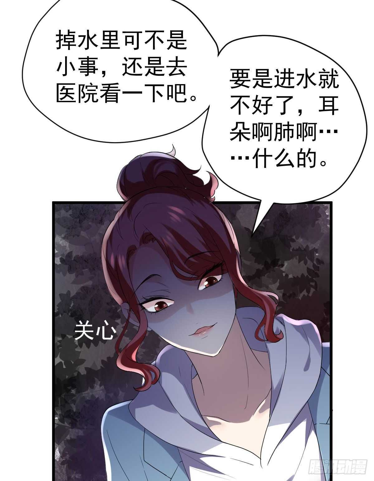 为什么是猪呢？28