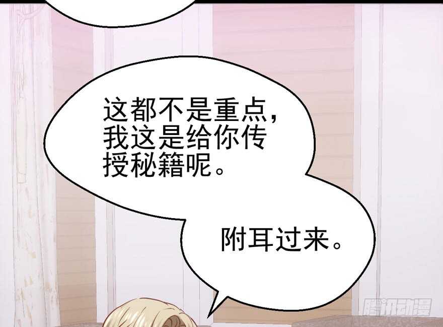 凯文和托尼23