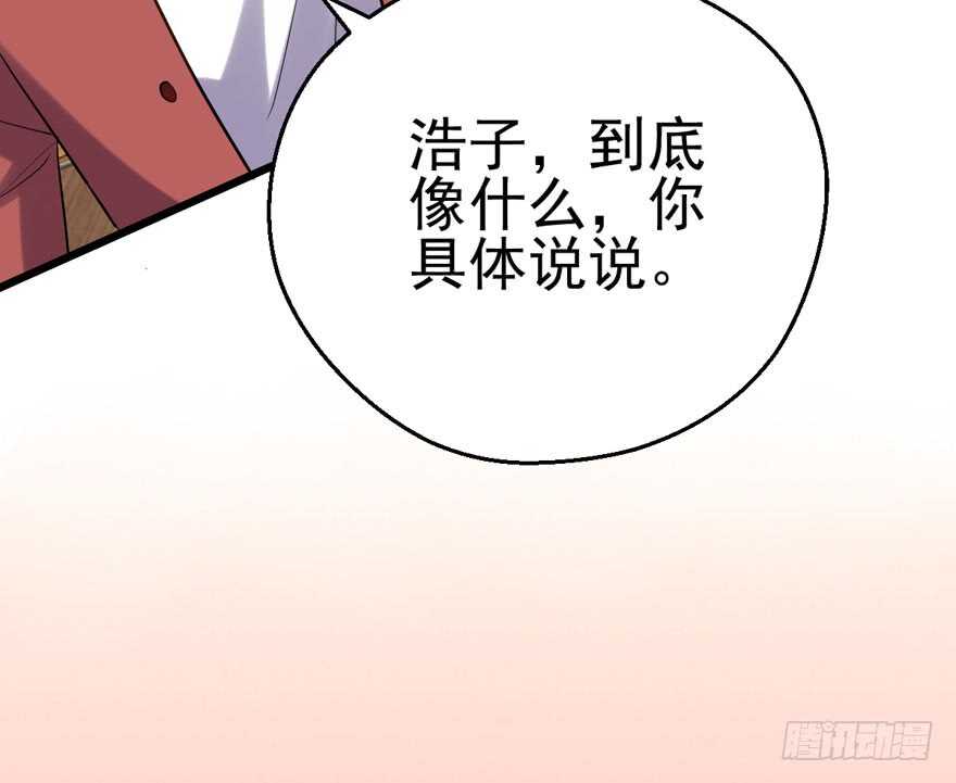 我愿意！51
