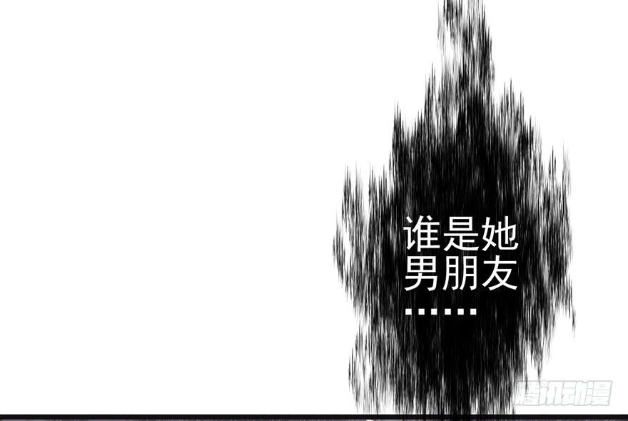 谁是她的男朋友……28