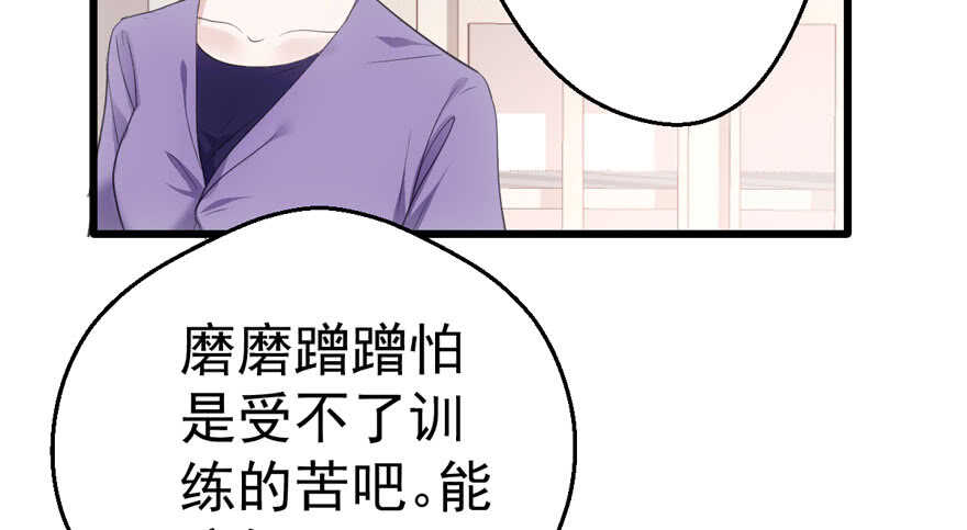 无敌风火轮20