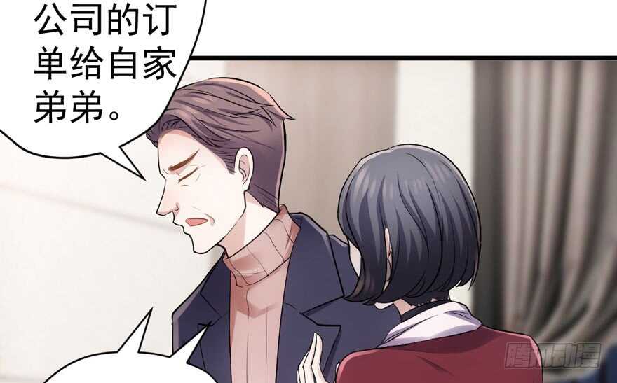 想要名分27