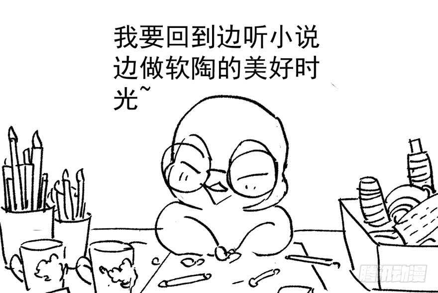 过不去的替身梗108