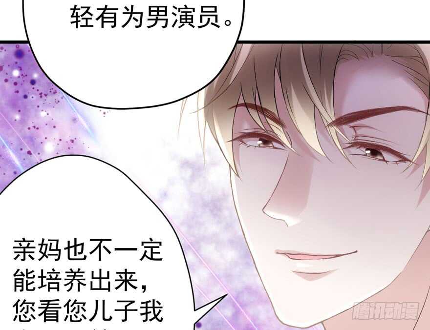 怼天怼地怼亲戚55