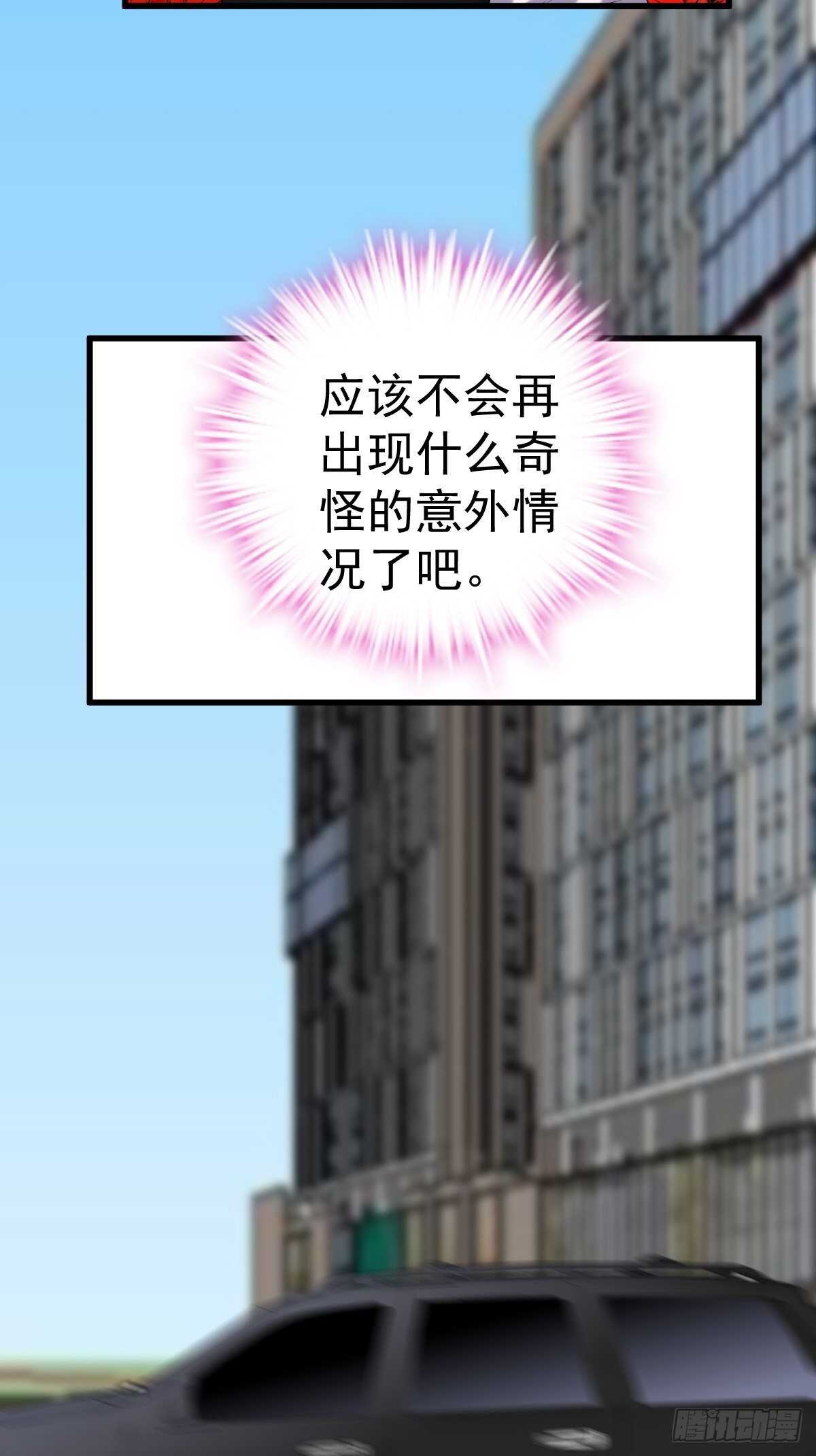 烂片预定38