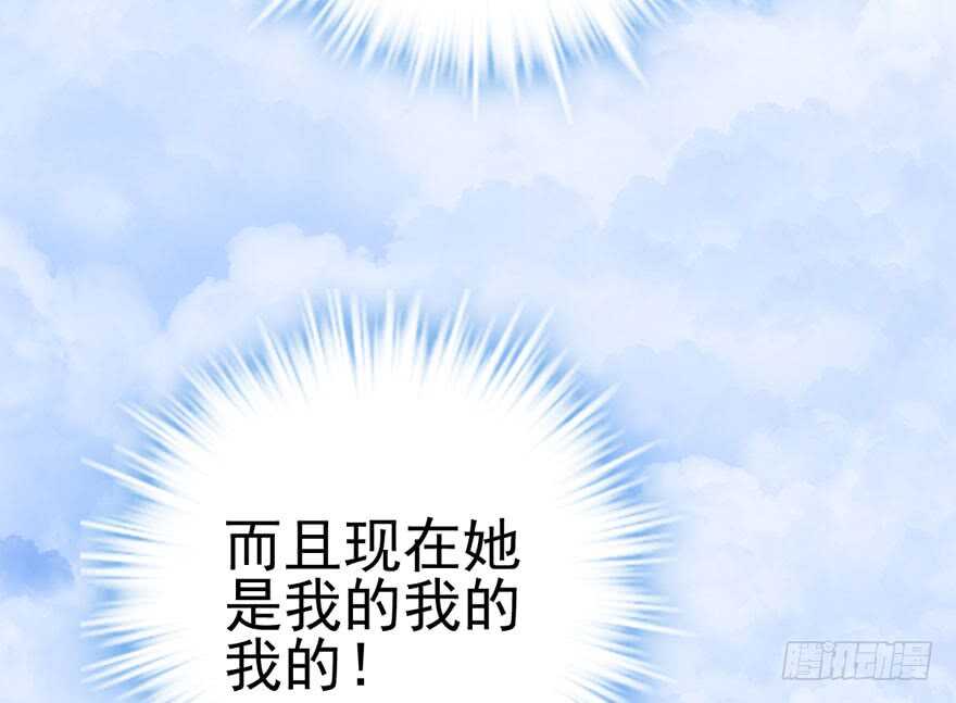 哥哥的认可？39