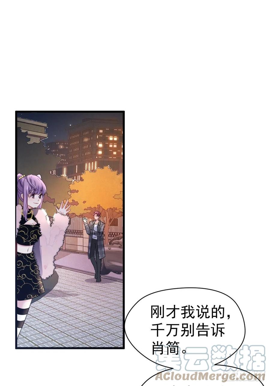 大结局（上）6