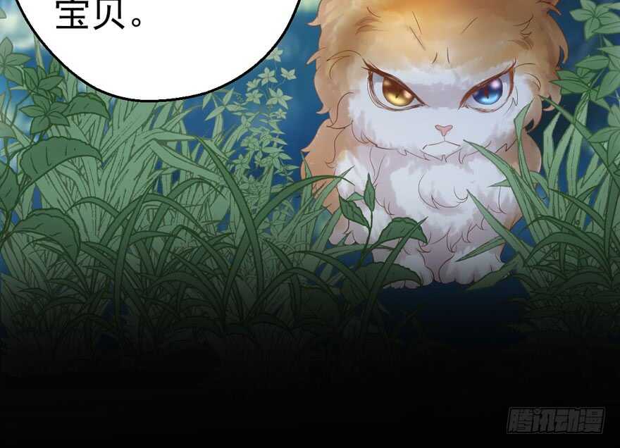 谁是替身？29