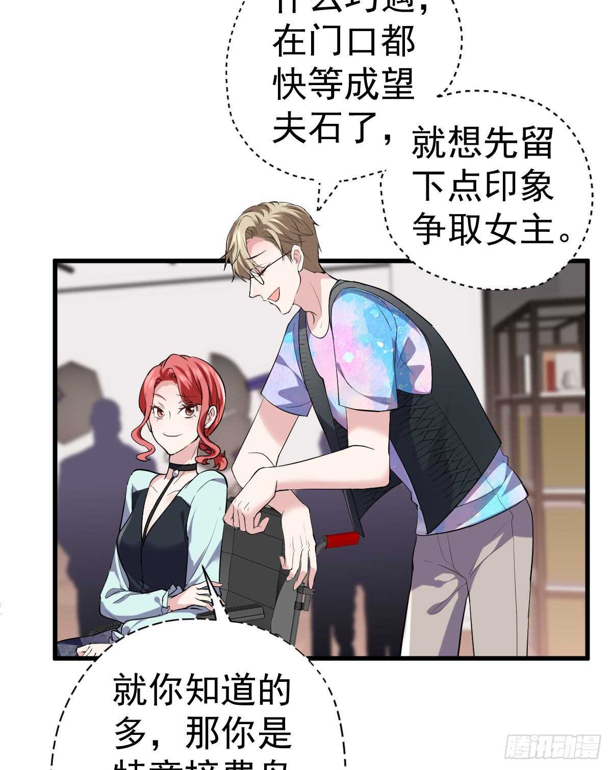 《恋无界限》全员确定！10