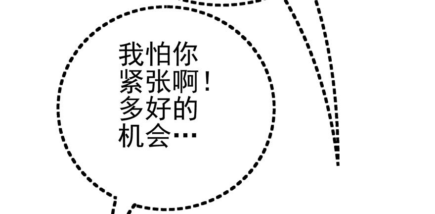 霸总闪亮登场28