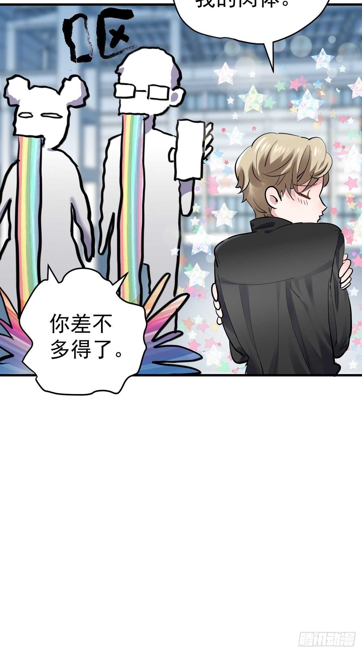 肖简的付出19