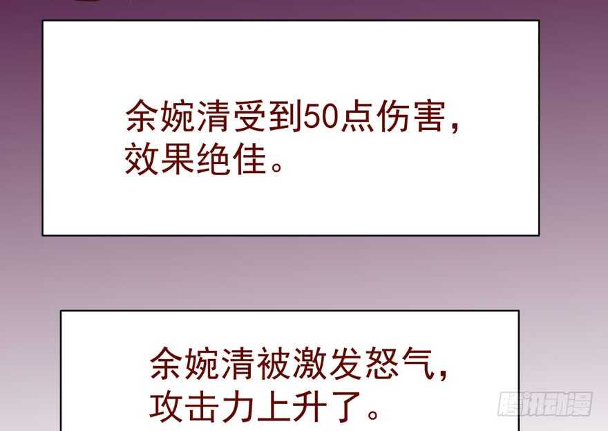 斗艳回合制32